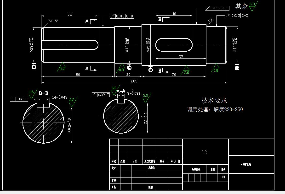 玉竹切片机的设计（二维+三维+说明书）