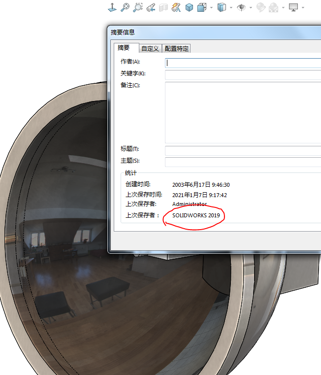 热分析模型：大灯