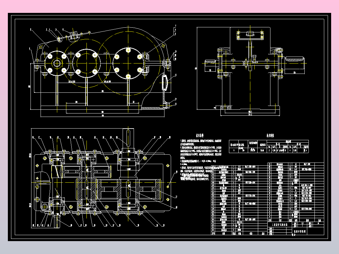 二级减速器CAD