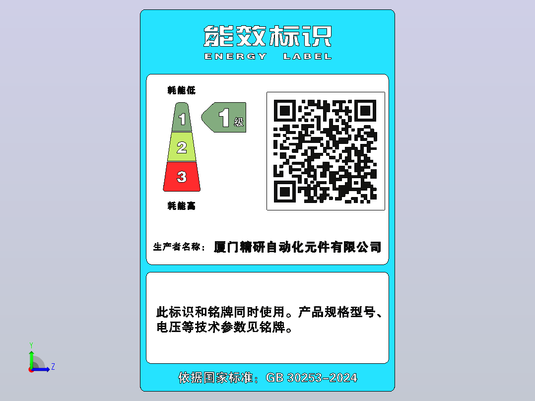 永磁减速电机HS500RT-U-10～75左视图