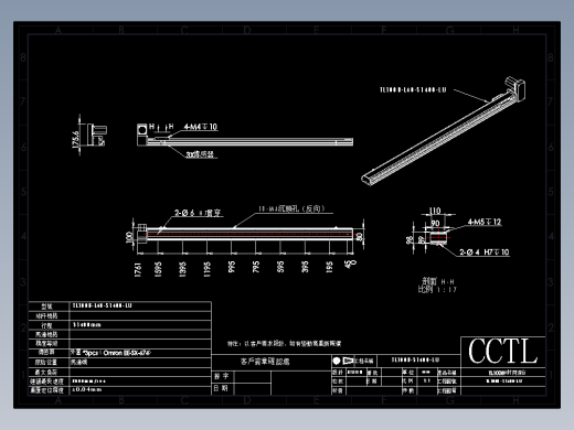 CCTL模组TL100B-L40-S1400-LU