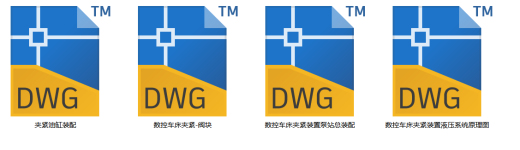 数控车床夹紧装置液压设计（CAD+说明书）缩略图