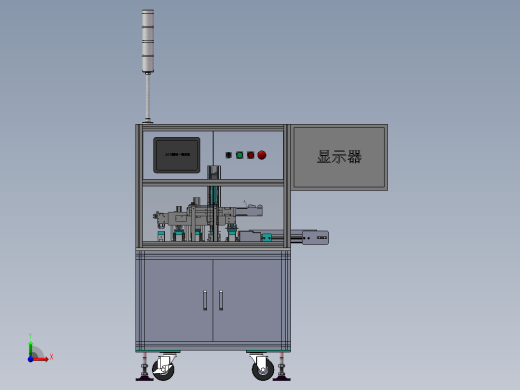 四合一测试设备（含bom）sw17可编辑