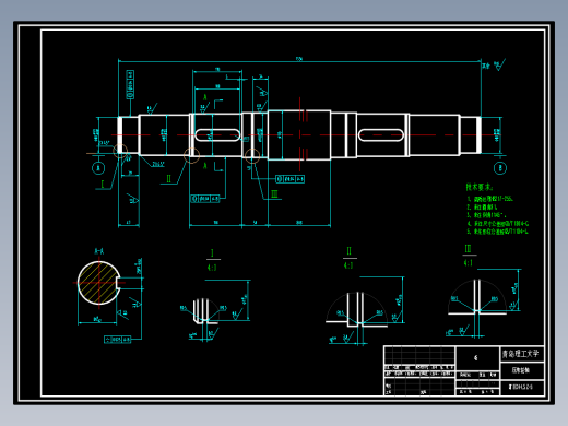 覆带式挡边带式输送机毕业设计