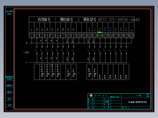 PLC接线全套图纸