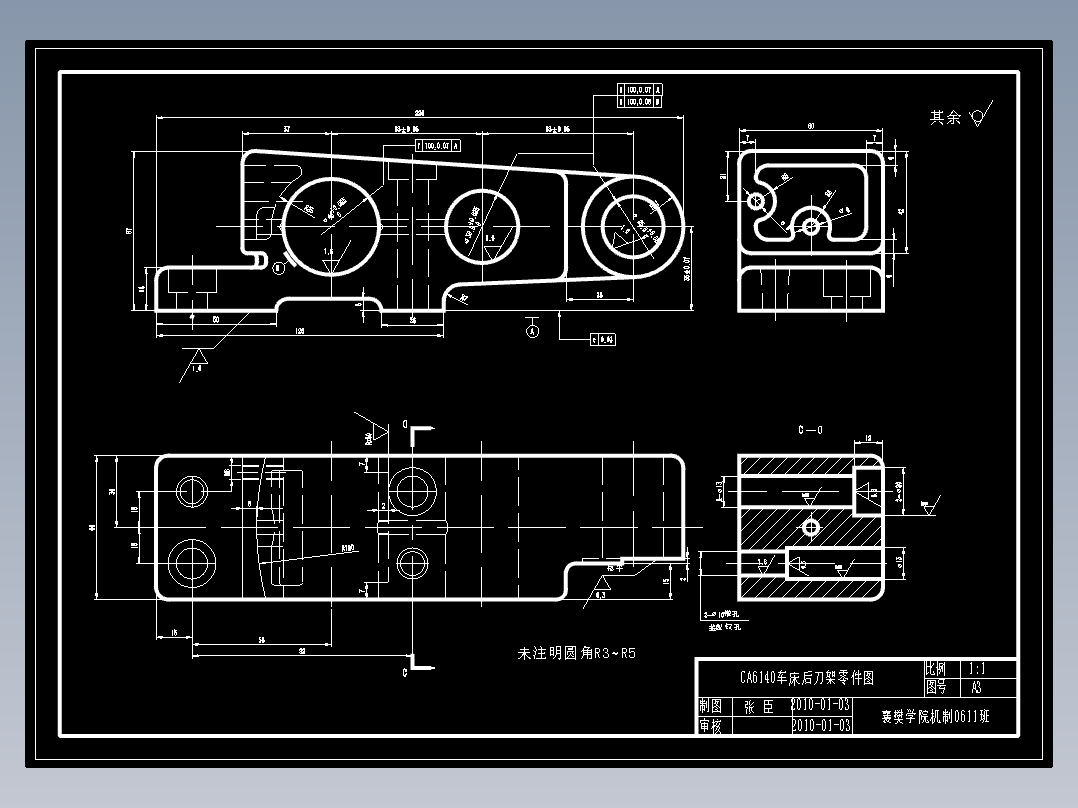 CA6140车床后托架加工工艺及夹具设计（有cad源图）