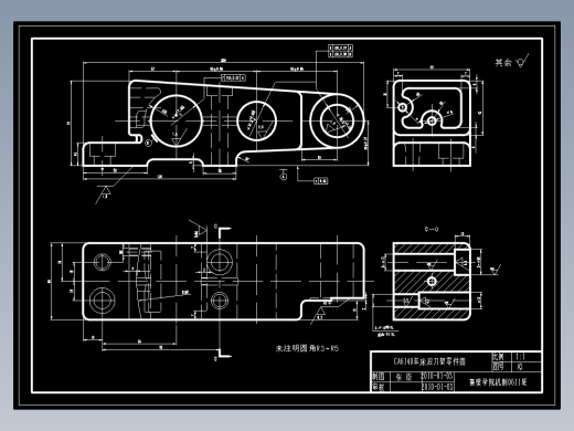 CA6140车床后托架加工工艺及夹具设计（有cad源图）