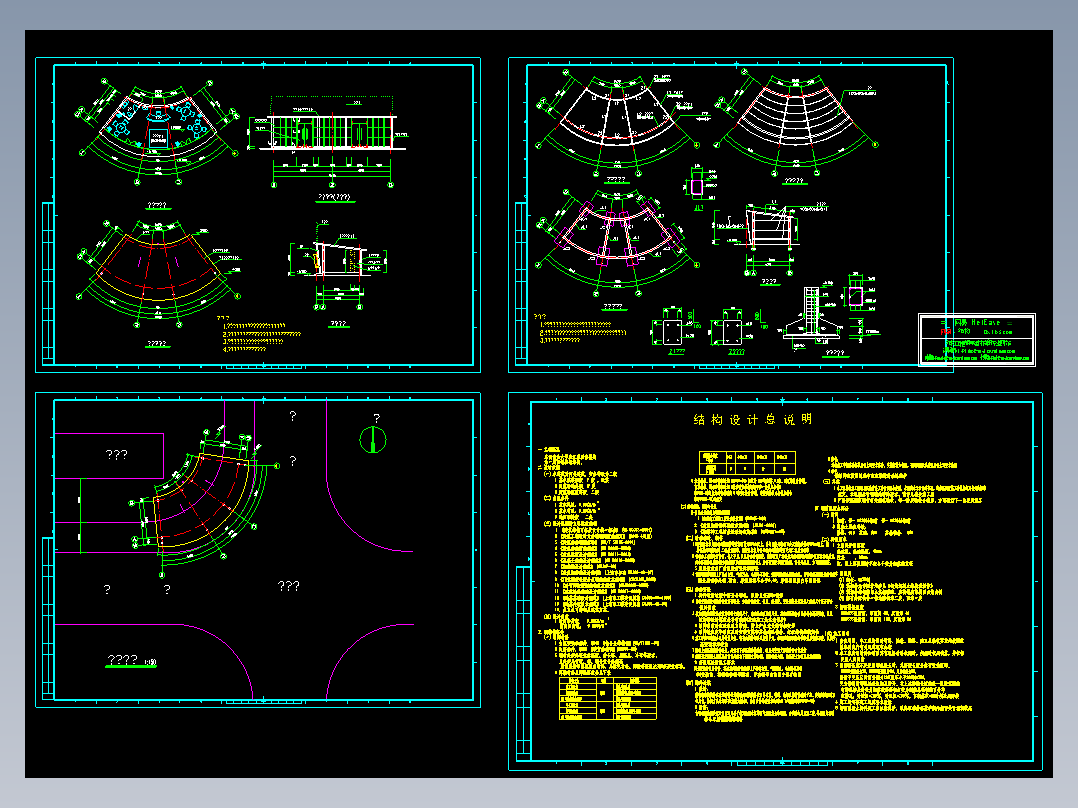一套售楼处结构图纸