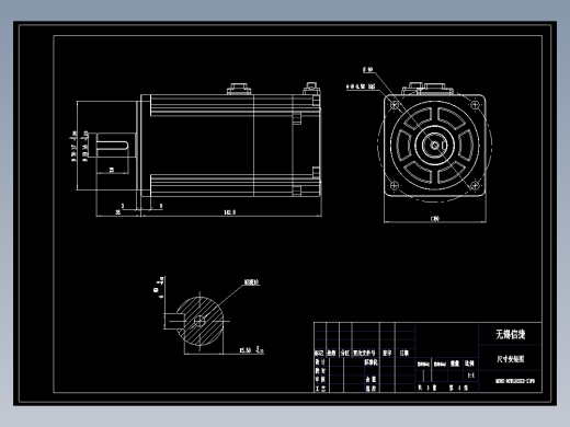 电机MS6S-80TL30BZ3-21P0 .dwg