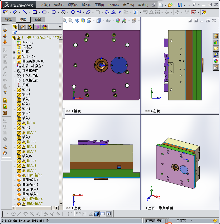 高效3D模具图（冷流道+热流道+叠层）