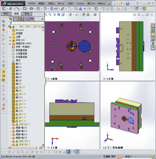 高效3D模具图（冷流道+热流道+叠层）缩略图