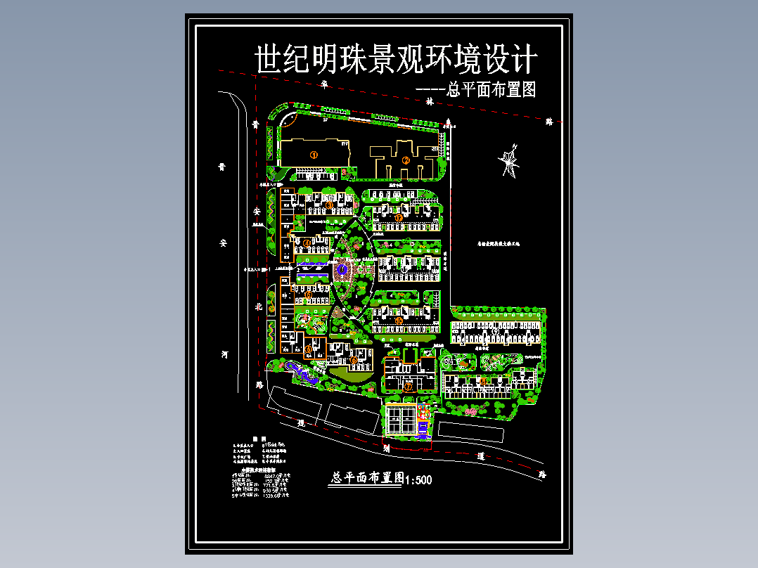 景观环境设计总平面图