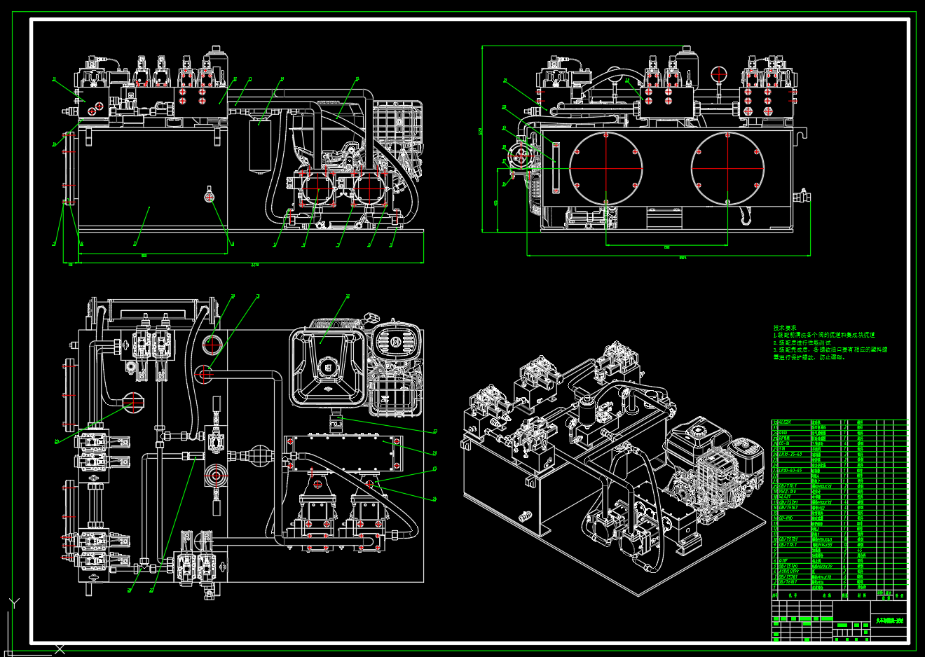 火车卸煤挖掘机器人液压系统设计（SW+CAD+说明书+开题+任务书）