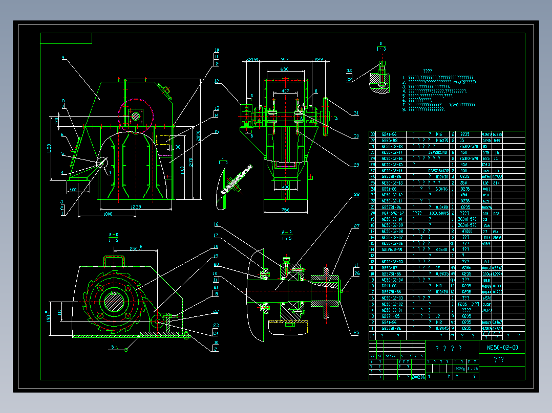 NE50板链式提升机全套图CAD图纸