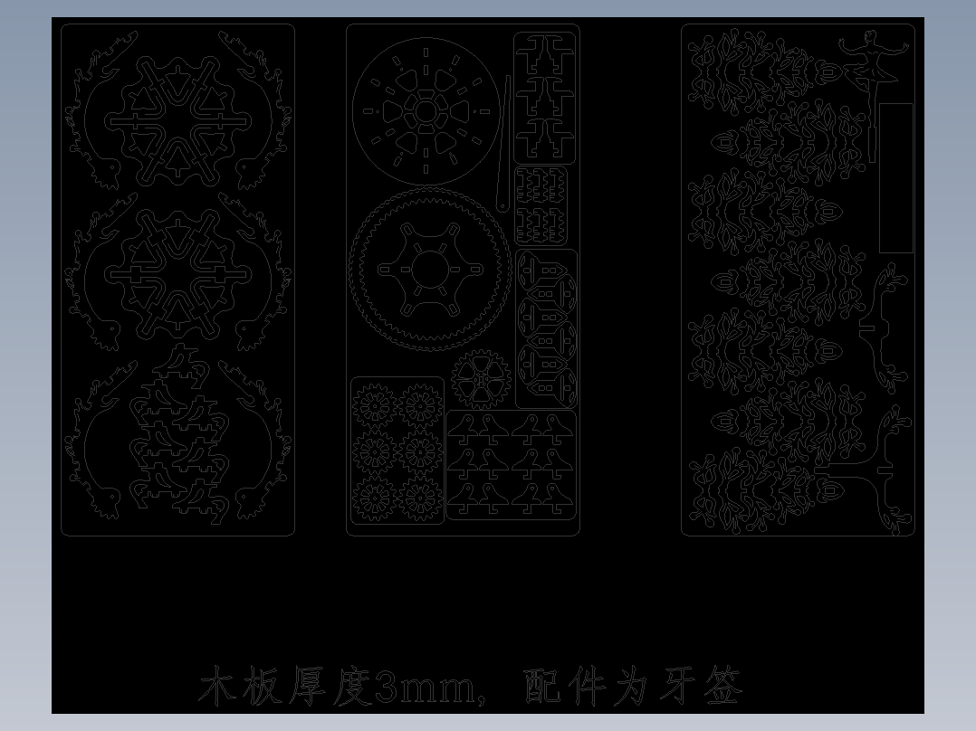 11款乌式木质机械传动模型(可动拼装玩具)图纸 平面激光雕刻格式