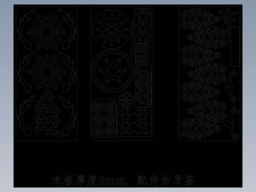 11款乌式木质机械传动模型(可动拼装玩具)图纸 平面激光雕刻格式