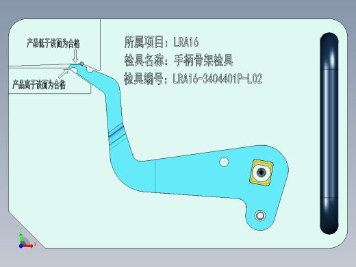 LRA16-3404401P-L02前视缩略图