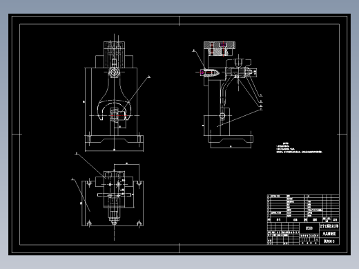 变速器换挡叉加工工艺及铣14.2mm槽夹具设计【方案2】