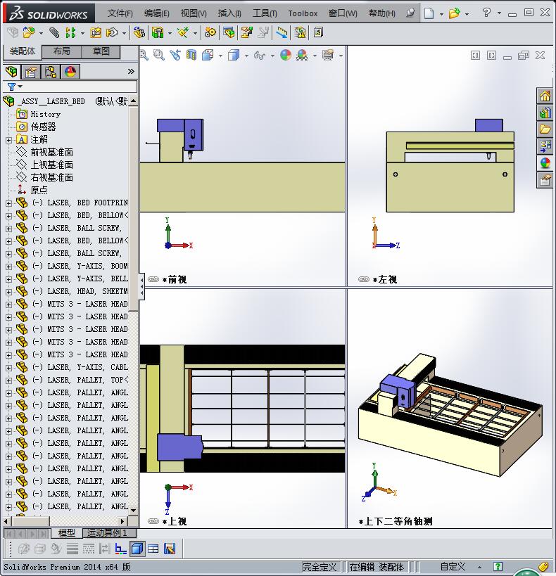 三菱激光切割机床