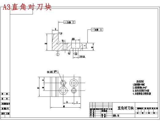 十字头活塞的铣35X35方孔专用夹具设计及加工工艺装备含非标5张CAD图缩略图