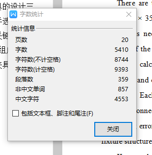 十字头活塞的铣35X35方孔专用夹具设计及加工工艺装备含非标5张CAD图缩略图