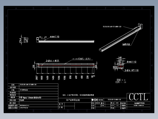 CCTL模组同步带-TL135B-L40-S1600-LU