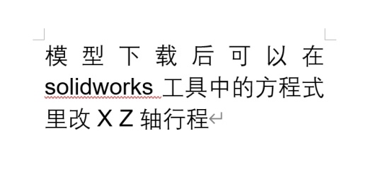 十字滑台模组 XYG440系列 10款缩略图