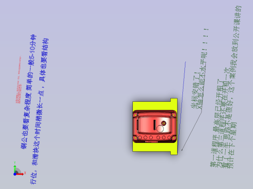 练习0924前视缩略图