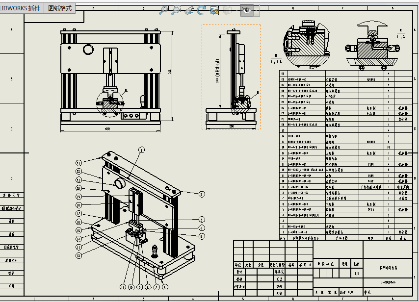 常开常闭阀气密性测试夹具（sw2015）