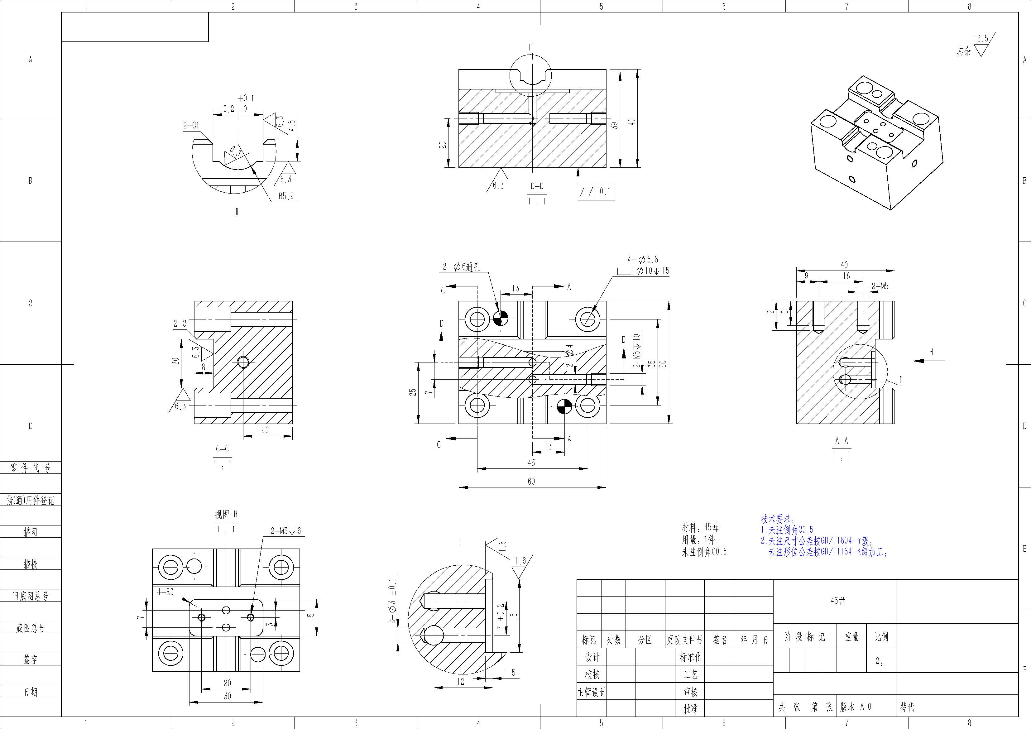 常开常闭阀气密性测试夹具（sw2015）