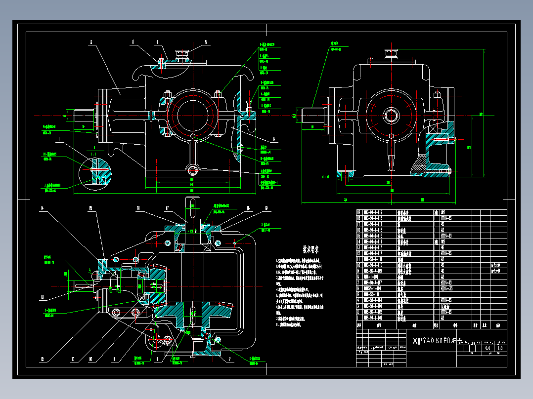MDE-56-1-00一级圆锥齿轮减速器(课程设计)_