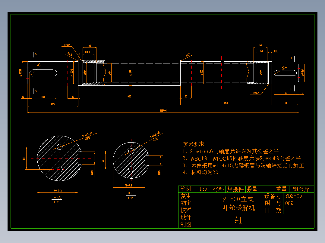 叶轮松解机全套图纸
