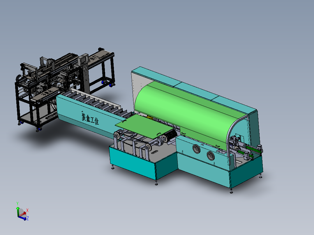 高速口罩装袋入盒机