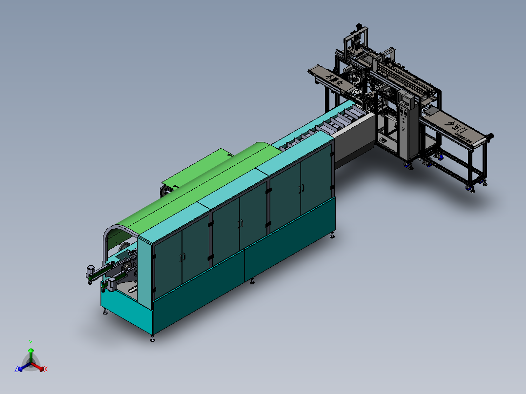 高速口罩装袋入盒机正等轴测图
