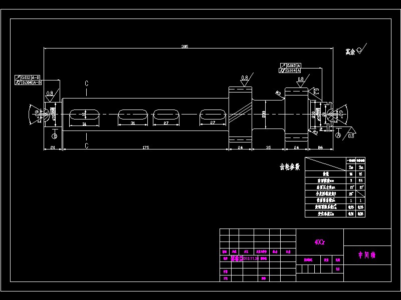 Q475-轻型货车变速器设计
