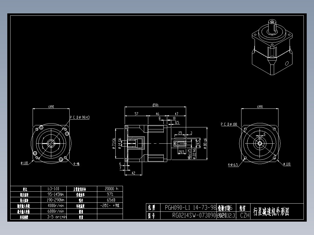 斜齿PGH90-L1 14-73-98.43-M6.DXF