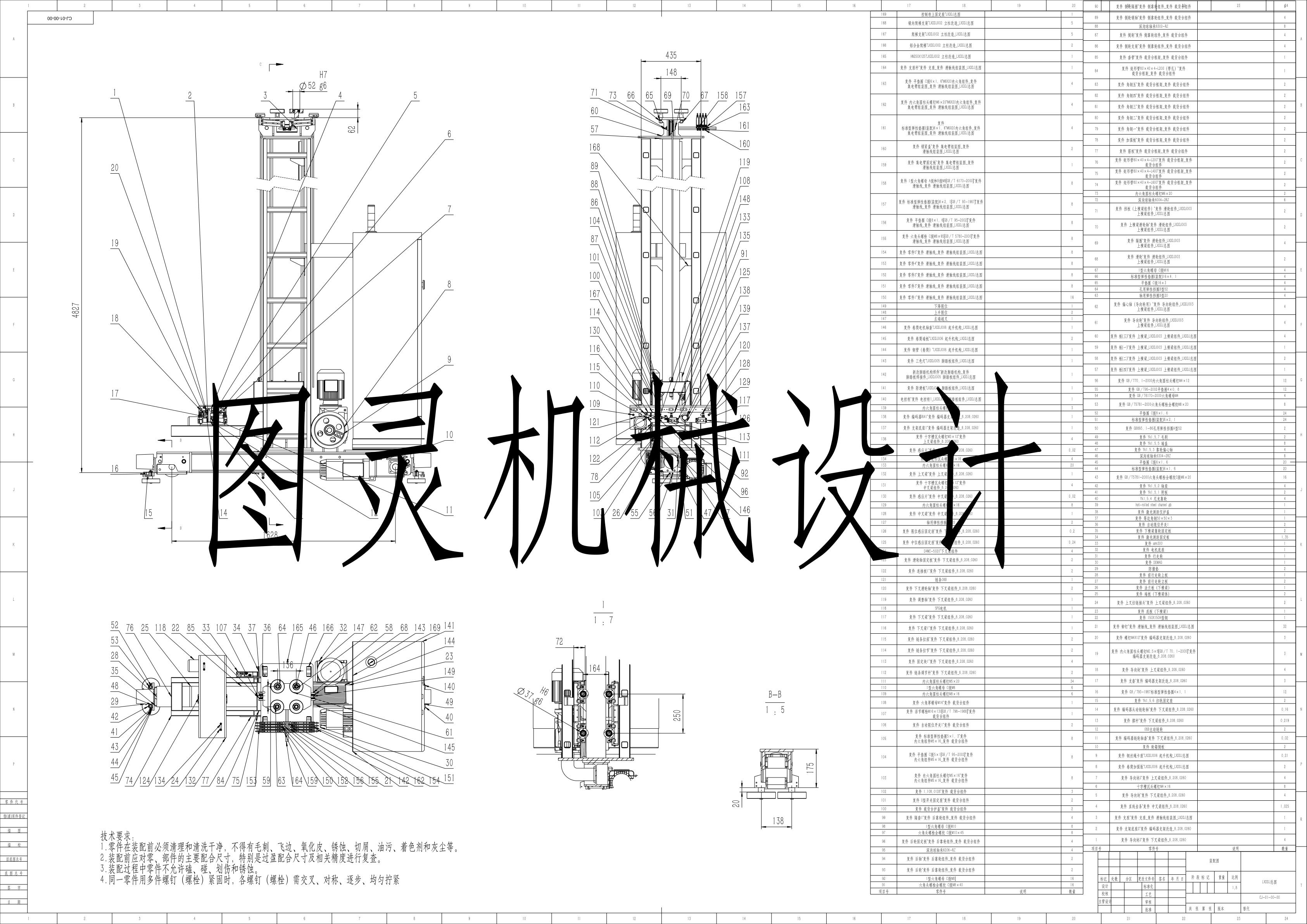 堆垛机图