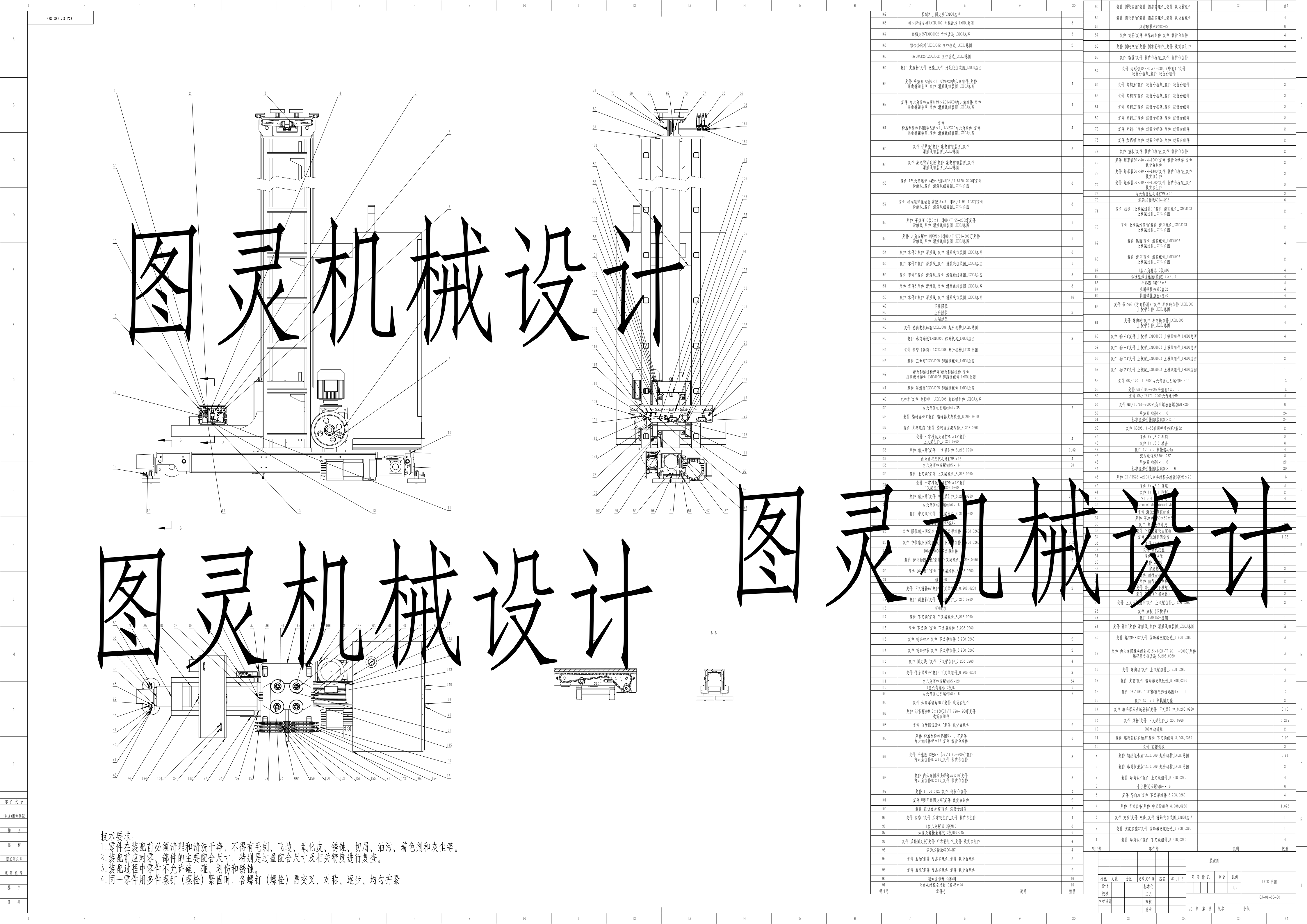 堆垛机图