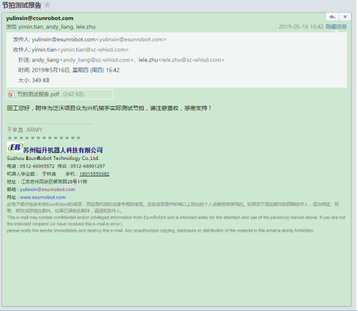 2917一注二注一体化（sw18可编辑+工程图+bom）缩略图