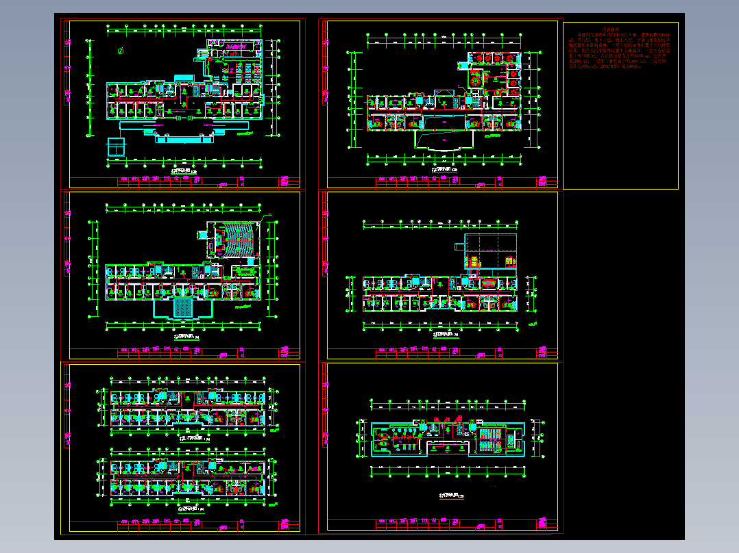 某政府办公楼空调平面图