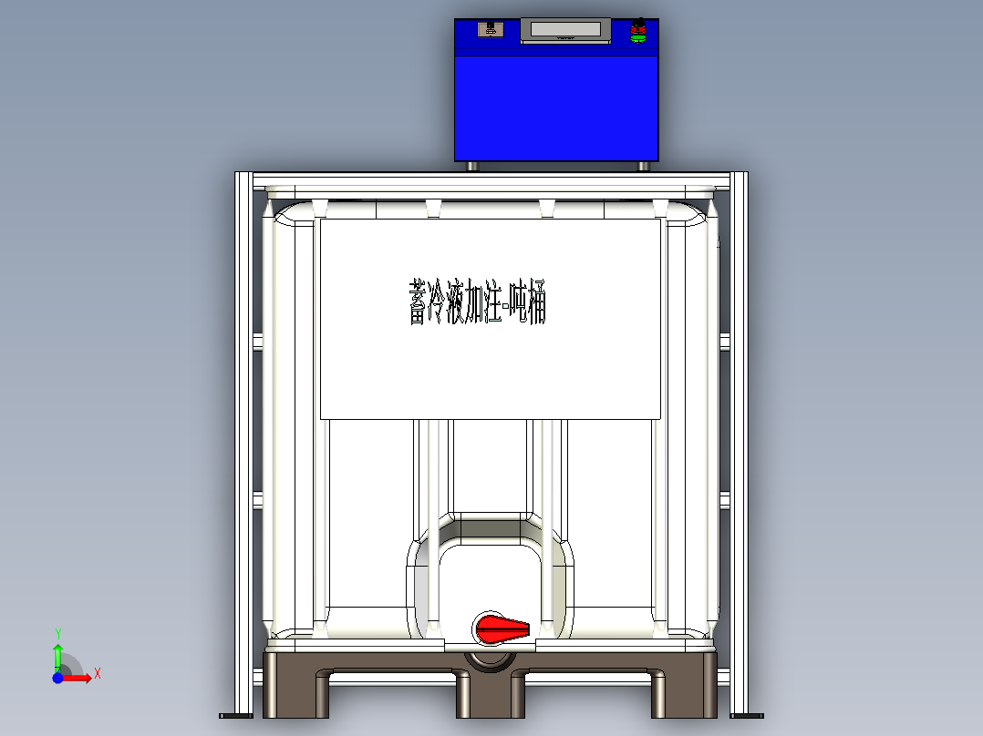 蓄冷液吨桶灌注工装前视图