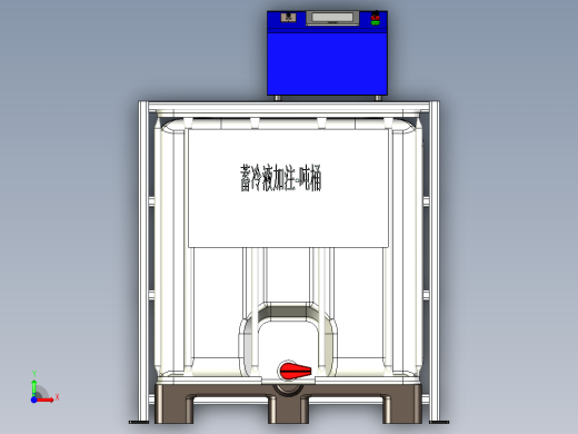 蓄冷液吨桶灌注工装前视缩略图