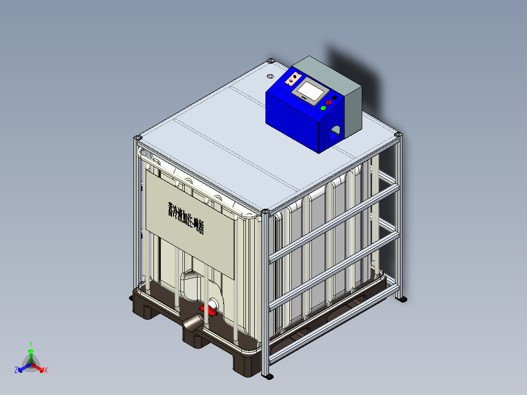 蓄冷液吨桶灌注工装正等轴测图