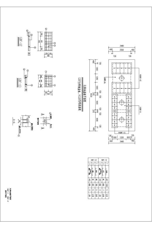 10号40m3砖砌化粪池全套设计图缩略图