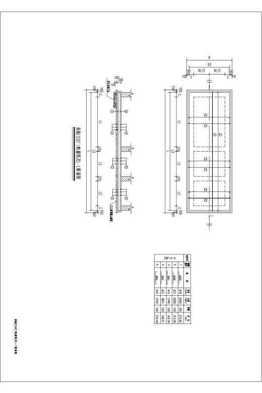 10号40m3砖砌化粪池全套设计图缩略图
