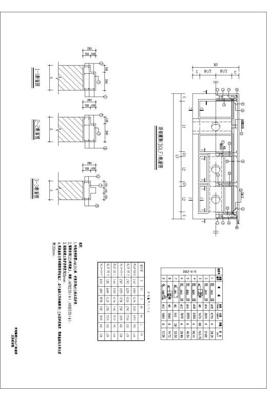 10号40m3砖砌化粪池全套设计图缩略图