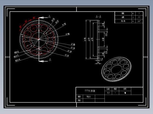 77T大齿盘二维图 - 副本