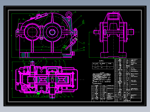 高速级齿轮传动设计