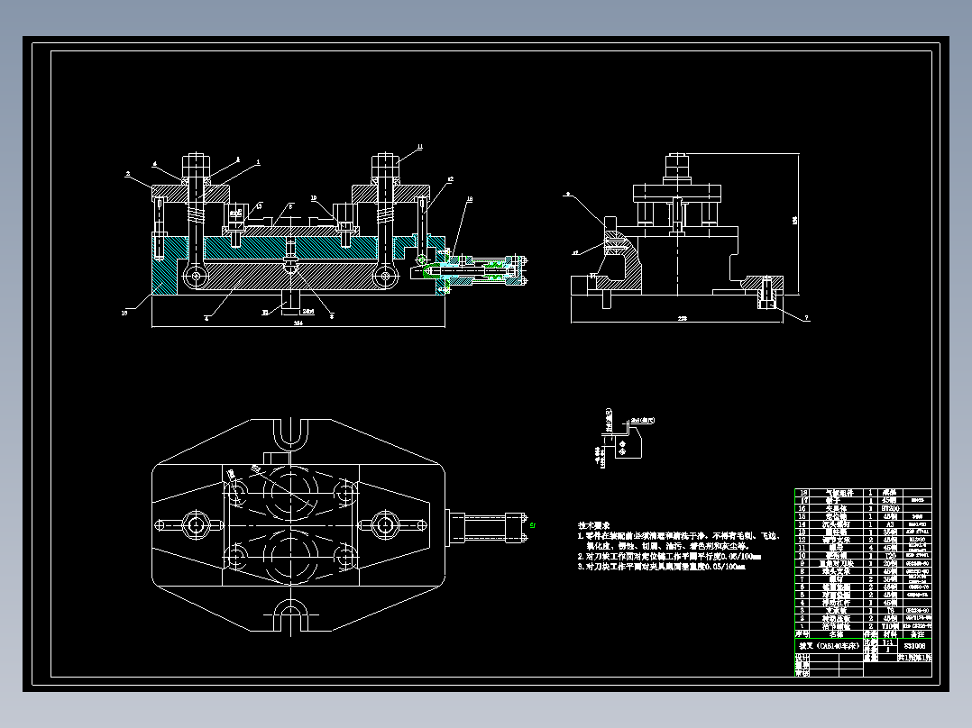 831008拨叉加工工艺及中间铣断夹具设计【2双】【气缸】【原创】