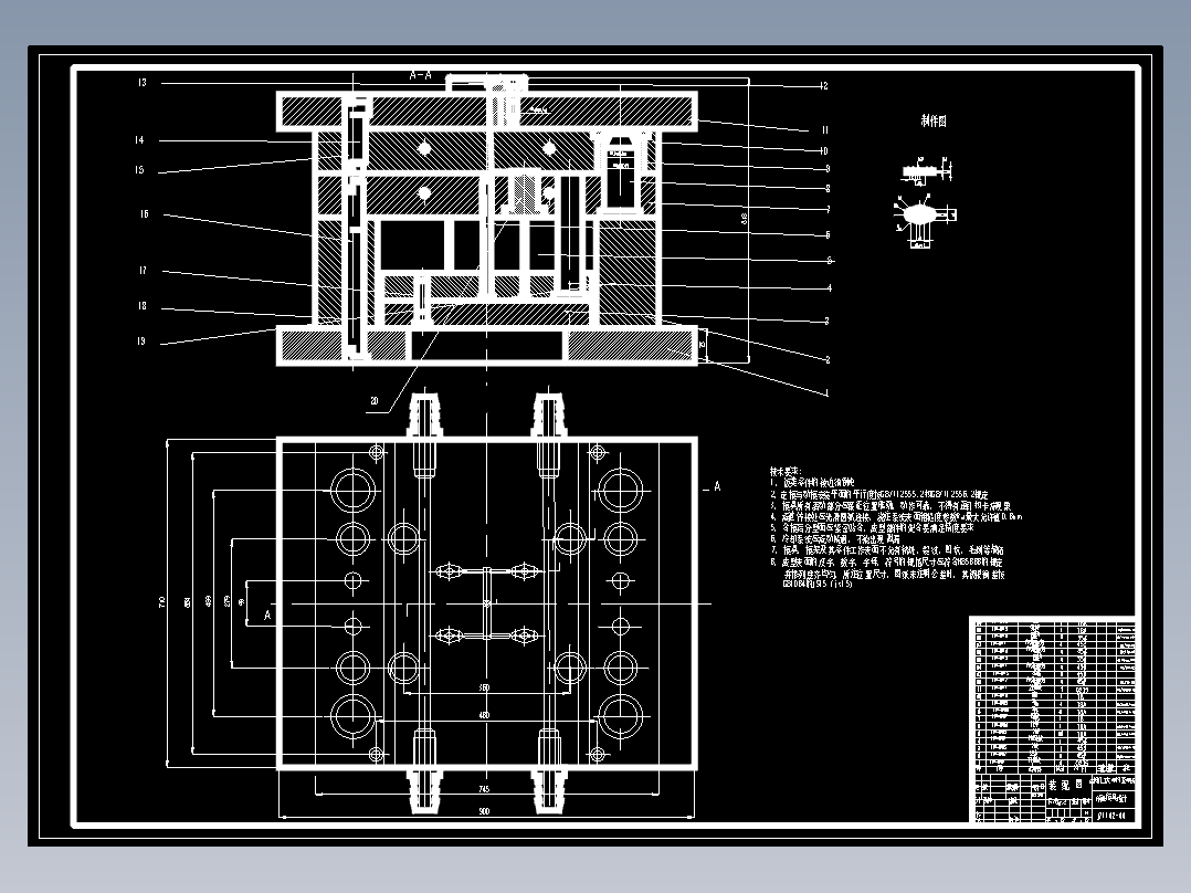 JS140-锁盖注射模具设计